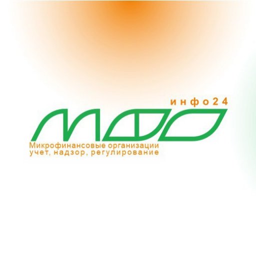 mfoinfo24's profile picture. Бизнес Наставник Мы профессиональные консультанты для микрофинансового рынка. Мы выпускаем методологический журнала для специалистов МФО,проводим вебинары.