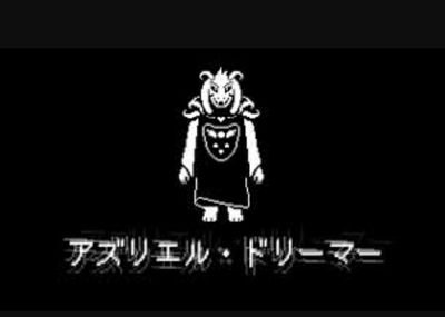 魔物になった奴さんのプロフィール画像