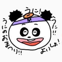 wanwanuniman's profile picture. 