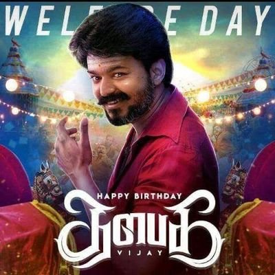 Akash31727222's profile picture. thalapathy theevara rasigan da