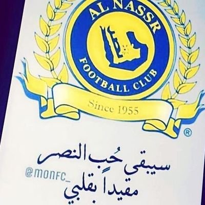 العالمي يجري في دمي / اللهم اغفر لي ولوالدي وللمسلمين والمسلمات أجمعين
