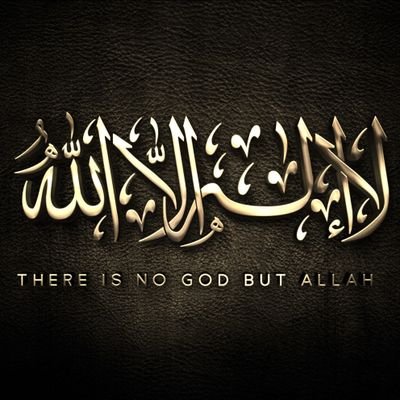 ‏‏‏﴿ إِنِّي تَرَكْتُ مِلَّةَ قَوْمٍ لَا يُؤْمِنُونَ بِاللَّهِ وَهُمْ بِالْآخِرَةِ هُمْ كَافِرُونَ ﴾