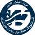 انستیتو واشنگتن به فارسی (@WashInstituteFa) Twitter profile photo