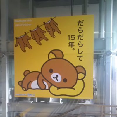 nasu4139's profile picture. 