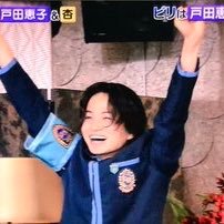 fumalove3713's profile picture. Sexy Zone Hey!Say!JUMP ワクワク学校2017.6.17初イベント大阪参加 サマパラ2017初ライブ 風 is i? 8.7参加🌹✨SexyZone2018.3.31 1部大阪城ホール初ライブ ワクワク学校2018