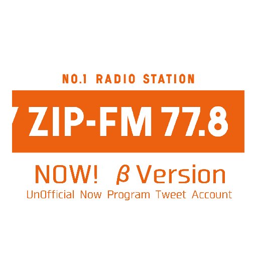 名古屋のラジオ局 #ZIPFM の番組（特別編成には非対応）を番組開始5分前にお知らせする非公式BOTです。2020年7月現在のタイムテーブルを元に作成しています。BOTについての誤りなどのご報告・ご意見は @zipfm_now へリプでご連絡下さい。公式へのお問い合わせは @zip_special へお願いします。