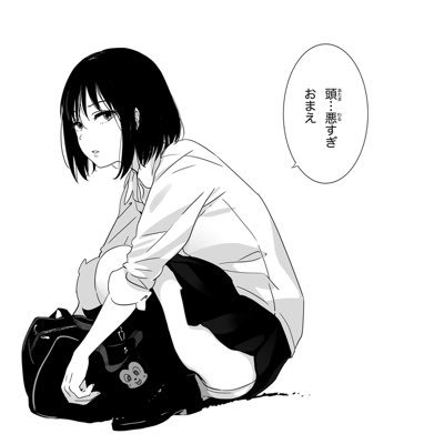 ᵕ おめでとう 原作面白くなってきたね 国見英生誕祭15 国見英生誕祭 国見英に塩キャラメルを貢献する人rt 3月25日は国見英の誕生日 ハイキュークラスタさんと繋がりたい Rtした人全員フォローする Http T Co Hsvindlvto ᵕ おめでとう 原作面白くなってきたね 国見英生誕祭15 国見英生誕祭 国見英に塩キャラメルを貢献する人rt 3月25日は国見英の誕生日 ハイキュークラスタさんと繋がりたい Rtした人全員フォローする Http T Co Hsvindlvto