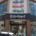 ホビーオフ上田店【公式】 (@nlk9aryvdit0qmf) Twitter profile photo ホビーオフ上田店【公式】 (@nlk9aryvdit0qmf) Twitter profile photo