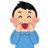 ゆんたーのアイコン