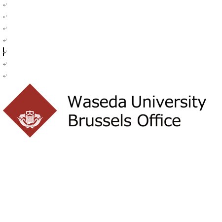 The official Twitter of Waseda Brussels Office.