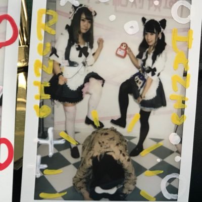 ち A Twitter Lezard 公佑 来夢 キズ Natsumeチェキまとめて円程でお譲りします Natsumeチェキはメディア一覧にある2枚になります レアチェキやアドミニ時のチェキもございますので ご希望の方にはお写真お見せいたします 金額変更になる場合がございます ち A Twitter Lezard 公佑 来夢 キズ Natsumeチェキまとめて円程でお譲りします Natsumeチェキはメディア一覧にある2枚になります レアチェキやアドミニ時のチェキもございますので ご希望の方にはお写真お見せいたします 金額変更になる場合がございます