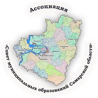 Совет муниципальных образований Самарской области (@smo_samregion) 's Twitter Profile
