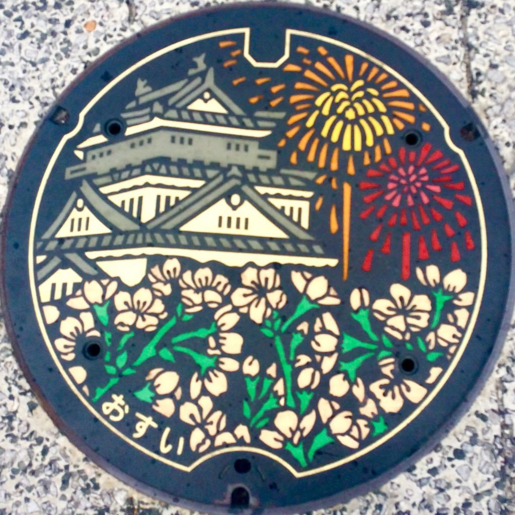 城と刀に興味があるオタク。矢穴と大鋒とぐるぐるうねうねした地鉄が好きです。刀を見るのが好きになって9年経ちました。EテレとニチアサはBGM。他の関心事→古い建物・建具・忍者・マンホール