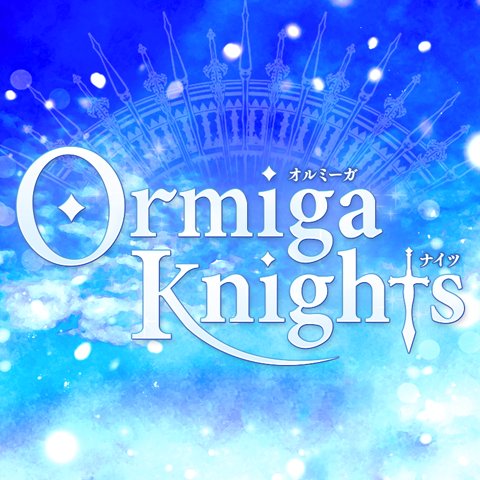 Ormiga Knightsさんのプロフィール画像