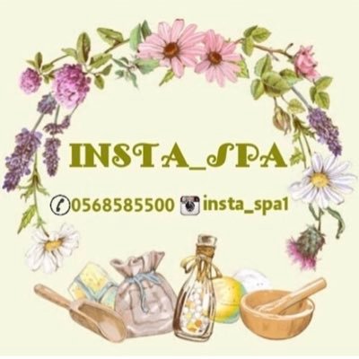 💛زيت الشعر إنستاسبا 🍃. زيت للشعر واللحية 💛 التوصيل داخل دولة الإمارات 📲0568585500واتس اب