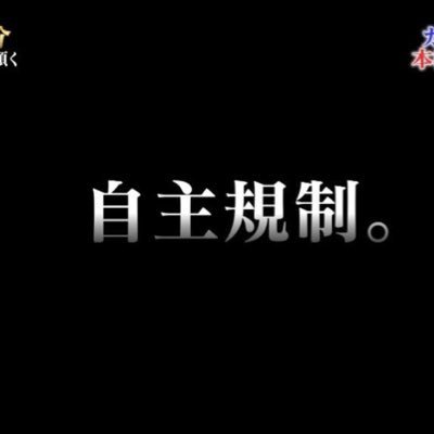 だめだこりゃ Jankmoment Twitter