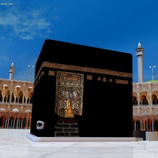 الله صل على الحبيب محمد