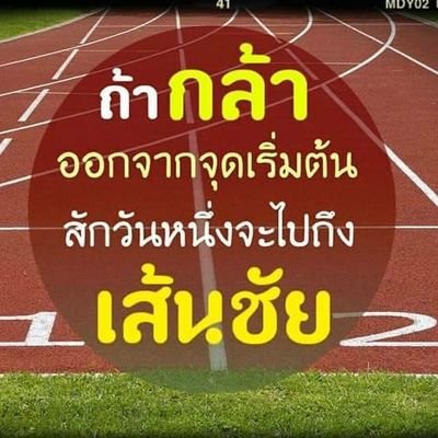 champhiacegmai's profile picture. มีคู่ไม่ แลก พิกัดแถว สบายโฮเฮ็เต้น