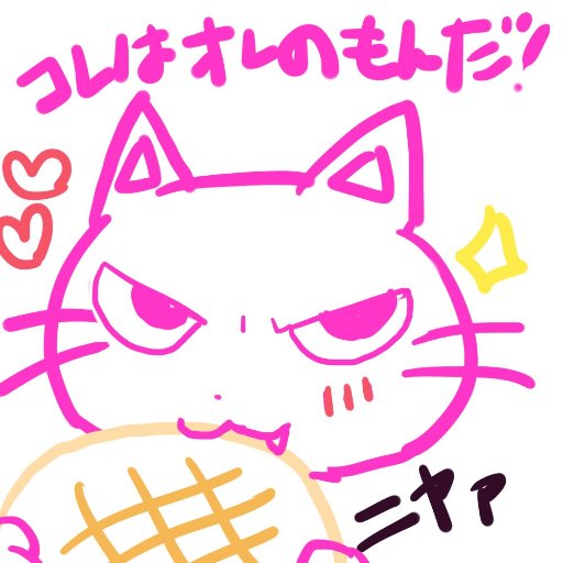 フォルティア‎🤍🎀さんのプロフィール画像