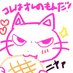 フォルティア🤍🎀 (@for__tia) Twitter profile photo フォルティア🤍🎀 (@for__tia) Twitter profile photo