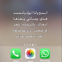 ﮼نايف محمد المحمدي (@1neeeef) Twitter profile photo