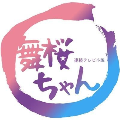 無枠魔騎士。過激派キュレーターもやってるしピアノも弾くし麻雀もするし手話もする。受験のためツイ禁します。