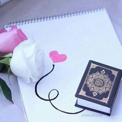 أتعلم من القرآن......أعلمه....زدني به علماوفهماورفعه واصطفاء..يالله