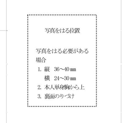 毎日社畜   武装職安(皆就職斡旋部隊hell or W.O.R.K.)第2管区隊所属のぺーぺー
