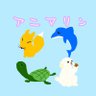 anianimarin's profile picture. アニマリンの公式Twitterです。きなこ🦊、 じゃがりこ🐬、琥珀🐶の3人です！UUUM SPAAAKで活動中チャンネル登録よろしくね！2018年5月3日～活動開始！お仕事依頼→animarin.synk@gmail.comまで！きなこ@animarin_kinakoじゃがりこ@animarin_jyaga