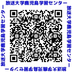 大学 wakaba 放送 インターネット出願