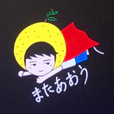 Yuzulover Aiko ゆず メライ日記 ラジオドラマ カブトムシの伝説 前半 このコラボ最高だな 未来日記のパロディコントかぁ めっちゃ面白い Http T Co V7fqdhsjcr Yuzulover Aiko ゆず メライ日記 ラジオドラマ カブトムシの伝説 前半 このコラボ最高だな 未来日記のパロディコントかぁ めっちゃ面白い Http T Co V7fqdhsjcr