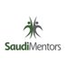 المرشدون السعوديون(احدى لجان جمعية ريادة الاعمال ) (@saudimentors) Twitter profile photo المرشدون السعوديون(احدى لجان جمعية ريادة الاعمال ) (@saudimentors) Twitter profile photo
