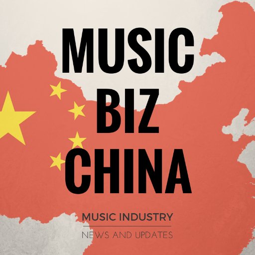 News and updates from the fastest developing music industry in the world. Curated by @kylembagley and supported by @groovedynastycn.