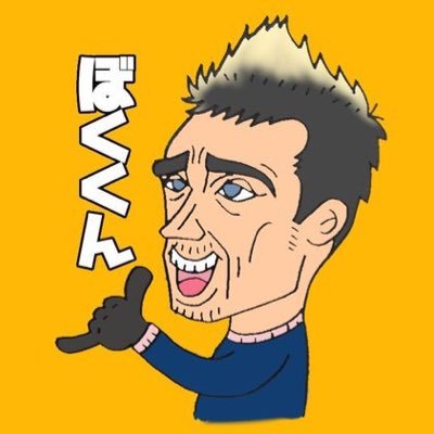 ようつべにイーフト動画あげてます。 ■お仕事のご依頼はこちらから→ sales@game8.jp