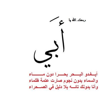 azizmahmoud3's profile picture. Eng.