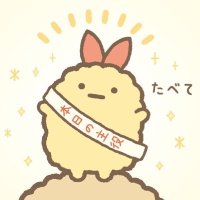 Y 天晴れ原宿 君だけのワンダーランド 僕らはいつも以心伝心 Y 天晴れ原宿 君だけのワンダーランド 僕らはいつも以心伝心