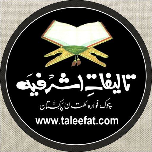 We publish, Sell and distribute Islamic books. Visit our website to know more about our books.