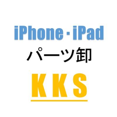 iPhoneやiPadパーツを主に扱う卸屋さんです。
https://t.co/SwMBEUnfAT ←まずはサイトにアクセス♪ 
ネットショップ感覚でご購入頂けます。
修理店様など業者様は是非会員登録して頂きますと卸価格でご購入が可能です！