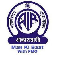 Mann Ki Baat with PM (@mannkibaatpmo) 's Twitter Profile