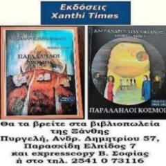 alexpavlikianos's profile picture. News portal