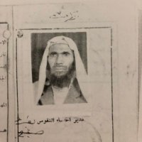 محمد بن عايض (@mmksjlkfci6zd41) 's Twitter Profile Photo