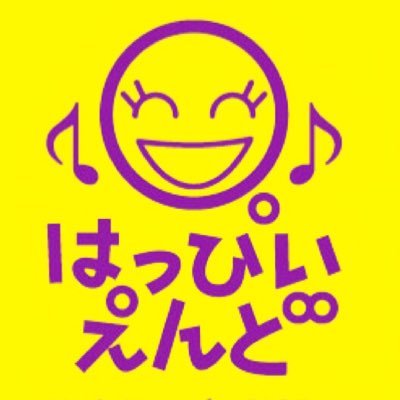 歌えるのはサザンだけ！サザンファンが集まってカラオケしたり、語ったり、東京の下町でサザンだらけの熱い夜をお楽しみください♬駒込は池袋からJR山手線で7分。アクセス便利です！サザンファンの方、遊びに来てね(●'◡')ﾉ