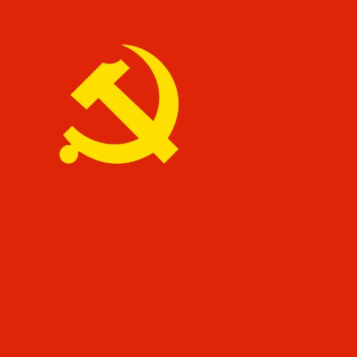 dprk4585's profile picture. 🇰🇵 🇨🇳 🇨🇺 🇮🇷 Socialisme-marxisme-léninisme-collectivisme-communisme-révolution international-liberté des peuples. #PRCF