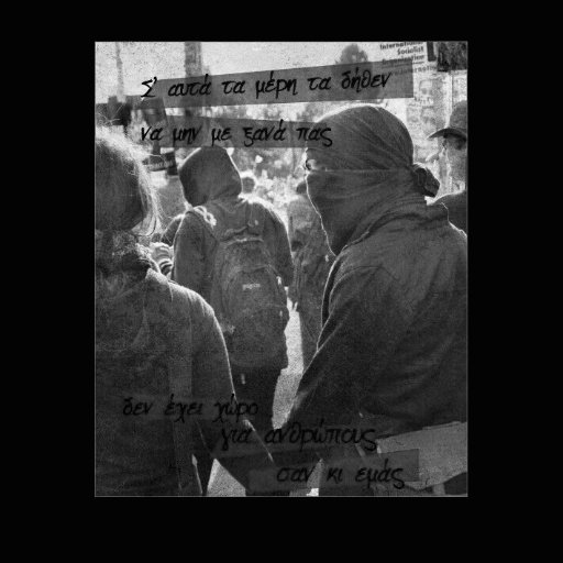 sogroma_'s profile picture. φύκια μπλεγμένα στα μαλλιά στο στόμα φύκια