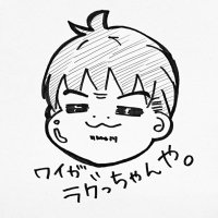 ラグっちゃん (@ragreat7msn06s) Twitter profile photo
