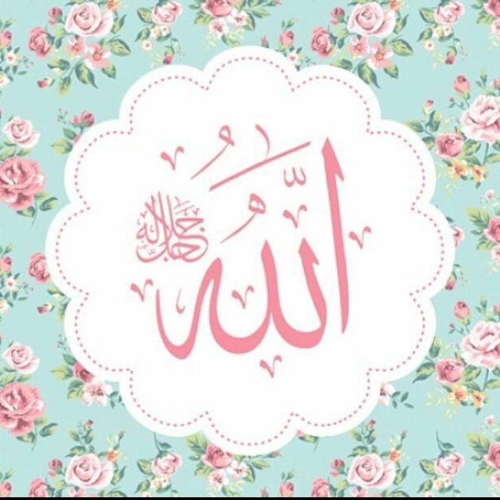 لعله يشفع لي يوم الحساب🌸🍃. ﴿ وَاذْكُر ربّكَ إِذَا نَسِيتَ ﴾🕊ً