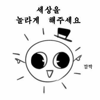 서뉴さんのプロフィール画像