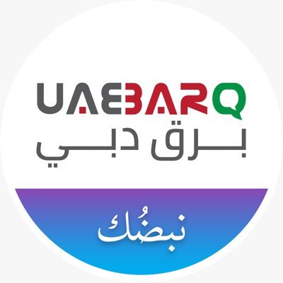 حساب تابع لمؤسسة #برق_الإمارات للإعلام، يختص بأخبار إمارة دبي