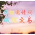 草榴社区邀请码 (@caoliu_yqm) Twitter profile photo 草榴社区邀请码 (@caoliu_yqm) Twitter profile photo