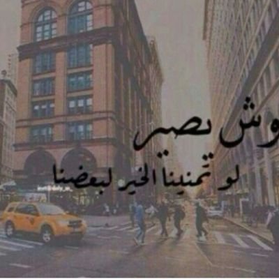 Dahome07's profile picture. 😍أمي 😍كل شي